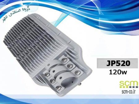 چراغ خیابانی LED مدل JP520 - گروه صنعتی مهر