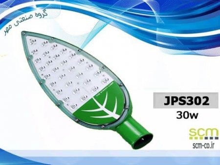چراغ پارکی LED مدل JPs302 - گروه صنعتی مهر
