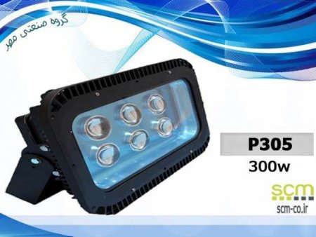 پروژکتور LED مدل P305 - گروه صنعتی مهر