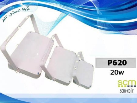 پروژکتور LED مدل P620 - گروه صنعتی مهر