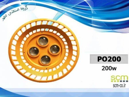 چراغ صنعتی LED مدل Po200 - گروه صنعتی مهر